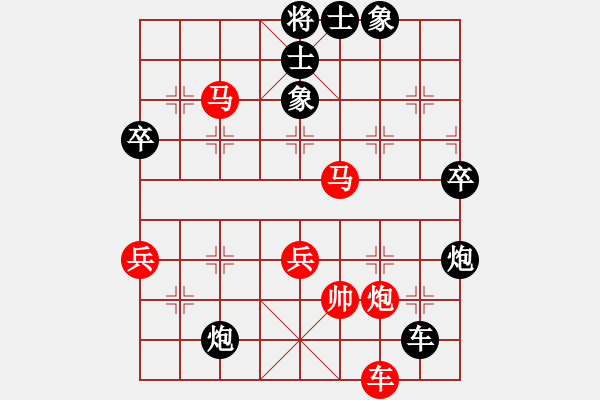 象棋棋譜圖片：棋為何物(北斗)-勝-游戲小精靈(4f) - 步數(shù)：110 