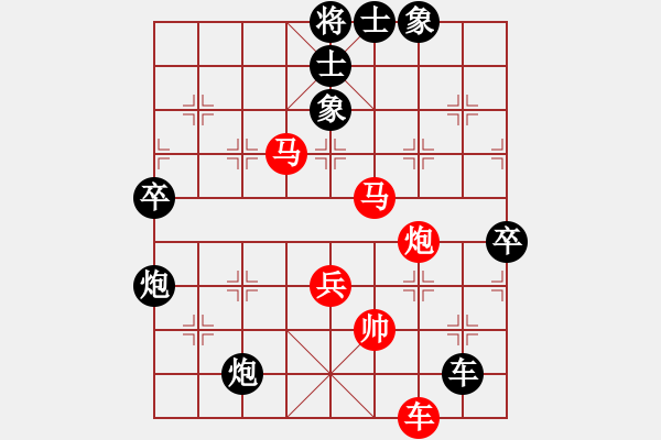 象棋棋譜圖片：棋為何物(北斗)-勝-游戲小精靈(4f) - 步數(shù)：120 