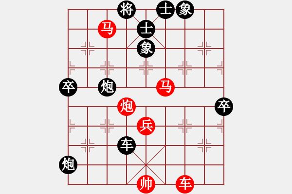 象棋棋譜圖片：棋為何物(北斗)-勝-游戲小精靈(4f) - 步數(shù)：130 