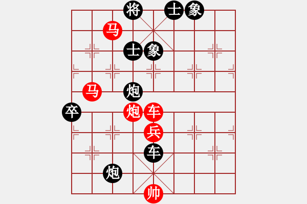 象棋棋譜圖片：棋為何物(北斗)-勝-游戲小精靈(4f) - 步數(shù)：140 