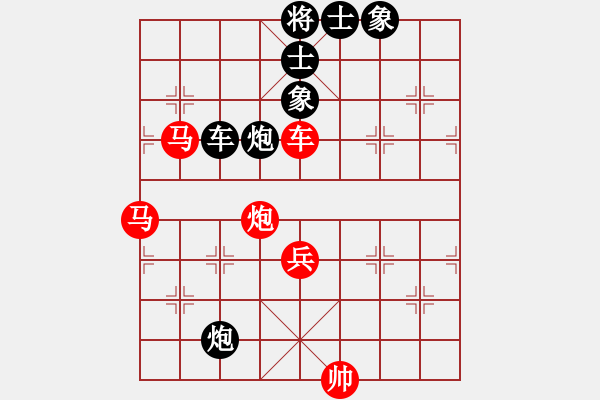 象棋棋譜圖片：棋為何物(北斗)-勝-游戲小精靈(4f) - 步數(shù)：150 