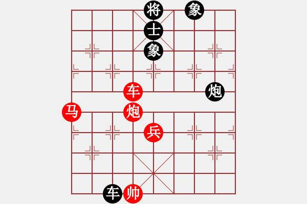 象棋棋譜圖片：棋為何物(北斗)-勝-游戲小精靈(4f) - 步數(shù)：170 