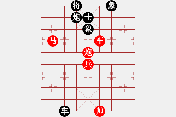 象棋棋譜圖片：棋為何物(北斗)-勝-游戲小精靈(4f) - 步數(shù)：200 