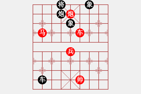 象棋棋譜圖片：棋為何物(北斗)-勝-游戲小精靈(4f) - 步數(shù)：204 