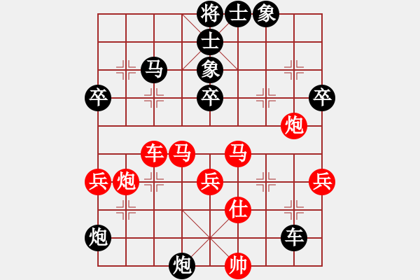 象棋棋譜圖片：棋為何物(北斗)-勝-游戲小精靈(4f) - 步數(shù)：70 