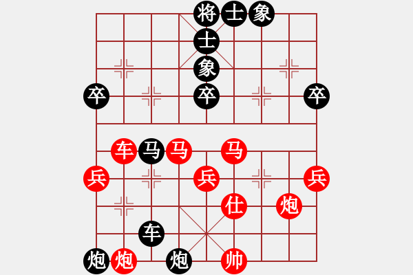 象棋棋譜圖片：棋為何物(北斗)-勝-游戲小精靈(4f) - 步數(shù)：80 