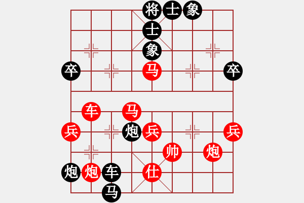 象棋棋譜圖片：棋為何物(北斗)-勝-游戲小精靈(4f) - 步數(shù)：90 