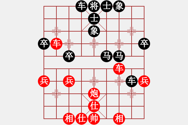 象棋棋谱图片：第八局 左单提马抵右当头炮局(和) - 步数：40 