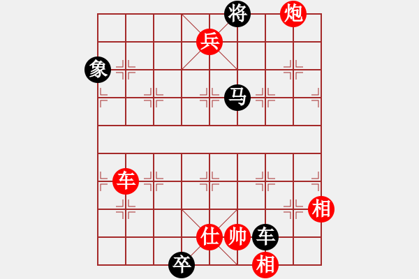 象棋棋譜圖片：cotan_XPCCSSTT_Win_XXMCT_Bien1a.XQF - 步數(shù)：20 