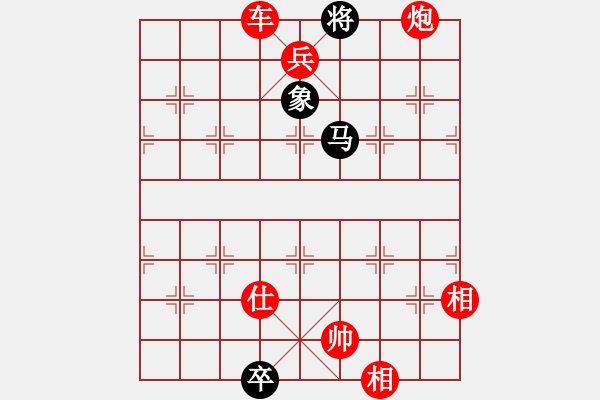 象棋棋譜圖片：cotan_XPCCSSTT_Win_XXMCT_Bien1a.XQF - 步數(shù)：29 