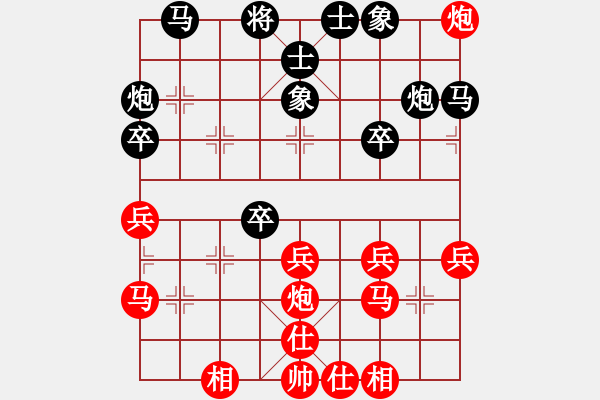 象棋棋譜圖片：wwxs(4段)-負(fù)-丘山棋手(5段) - 步數(shù)：30 