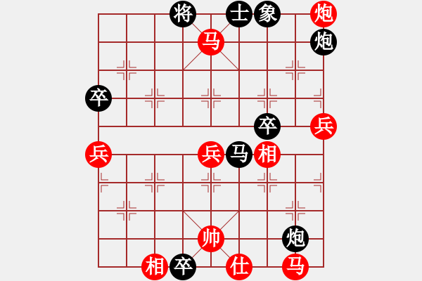 象棋棋譜圖片：wwxs(4段)-負(fù)-丘山棋手(5段) - 步數(shù)：70 