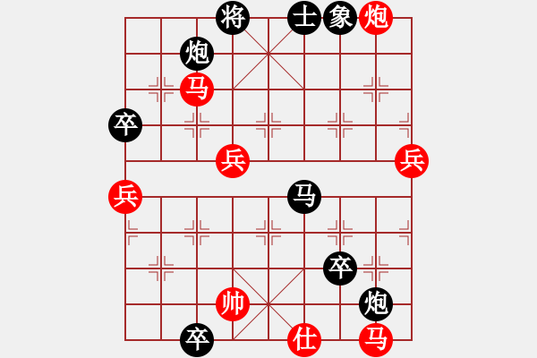 象棋棋譜圖片：wwxs(4段)-負(fù)-丘山棋手(5段) - 步數(shù)：80 