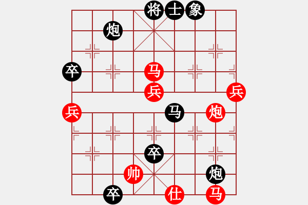 象棋棋譜圖片：wwxs(4段)-負(fù)-丘山棋手(5段) - 步數(shù)：86 