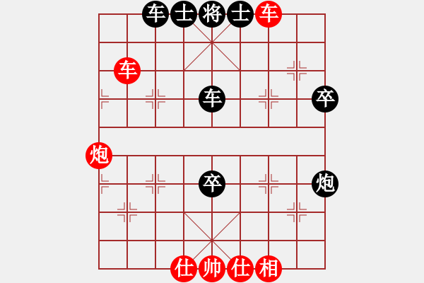 象棋棋譜圖片：2023煙臺(tái)黃渤海新區(qū)“煙臺(tái)之夜”杯煙威地區(qū)象棋團(tuán)體賽第三輪紅威海林東方先負(fù)本人 - 步數(shù)：60 