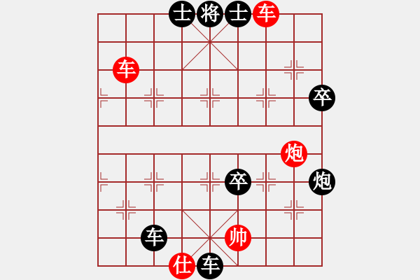 象棋棋譜圖片：2023煙臺(tái)黃渤海新區(qū)“煙臺(tái)之夜”杯煙威地區(qū)象棋團(tuán)體賽第三輪紅威海林東方先負(fù)本人 - 步數(shù)：70 