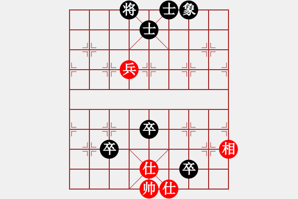 象棋棋譜圖片：下棋下棋(9段)-和-千山奇兵(8段)中炮進七兵對單提馬橫車 - 步數(shù)：120 