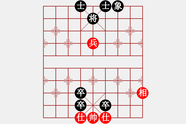 象棋棋譜圖片：下棋下棋(9段)-和-千山奇兵(8段)中炮進七兵對單提馬橫車 - 步數(shù)：140 