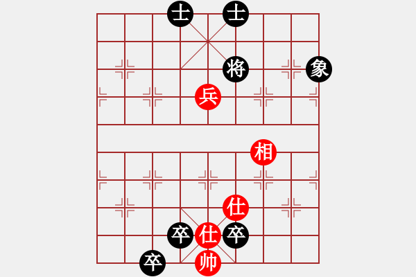 象棋棋譜圖片：下棋下棋(9段)-和-千山奇兵(8段)中炮進七兵對單提馬橫車 - 步數(shù)：160 