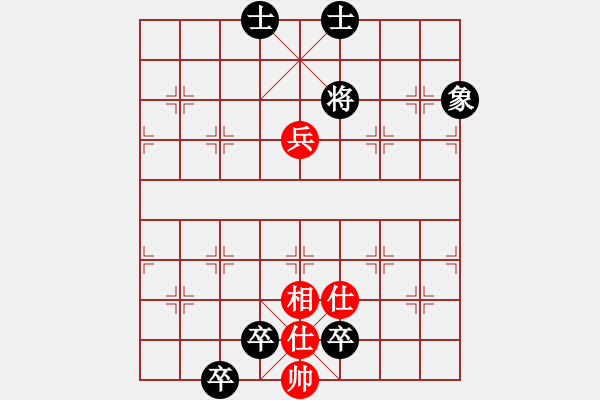 象棋棋譜圖片：下棋下棋(9段)-和-千山奇兵(8段)中炮進七兵對單提馬橫車 - 步數(shù)：161 