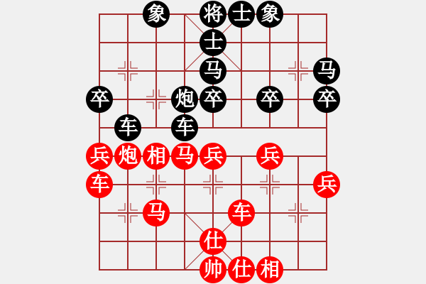 象棋棋譜圖片：下棋下棋(9段)-和-千山奇兵(8段)中炮進七兵對單提馬橫車 - 步數(shù)：40 