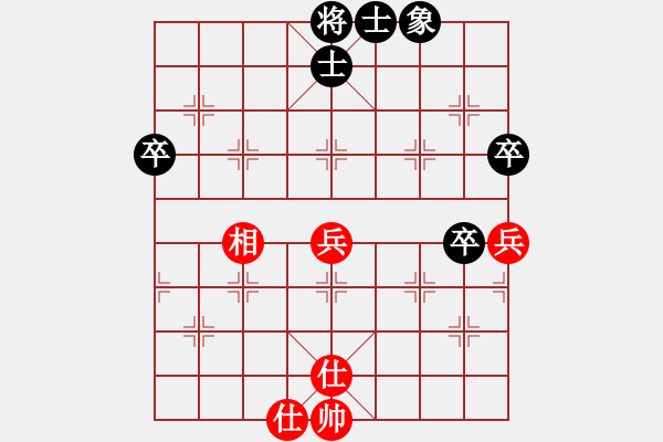 象棋棋譜圖片：下棋下棋(9段)-和-千山奇兵(8段)中炮進七兵對單提馬橫車 - 步數(shù)：80 