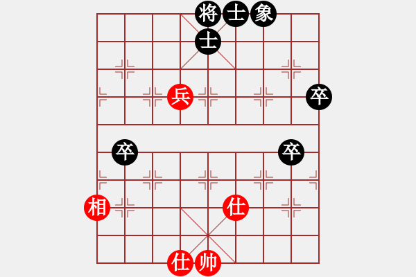 象棋棋譜圖片：下棋下棋(9段)-和-千山奇兵(8段)中炮進七兵對單提馬橫車 - 步數(shù)：90 