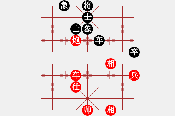 象棋棋譜圖片：星月名劍(北斗)-和-臺風(fēng)測試(無極)-飛相轉(zhuǎn)屏風(fēng)馬對左中炮 - 步數(shù)：130 