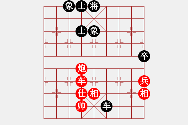 象棋棋譜圖片：星月名劍(北斗)-和-臺風(fēng)測試(無極)-飛相轉(zhuǎn)屏風(fēng)馬對左中炮 - 步數(shù)：140 