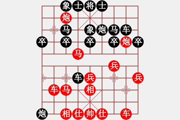 象棋棋譜圖片：星月名劍(北斗)-和-臺風(fēng)測試(無極)-飛相轉(zhuǎn)屏風(fēng)馬對左中炮 - 步數(shù)：30 