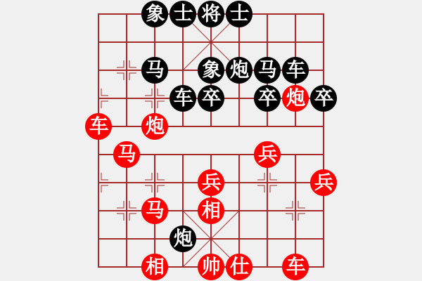 象棋棋譜圖片：星月名劍(北斗)-和-臺風(fēng)測試(無極)-飛相轉(zhuǎn)屏風(fēng)馬對左中炮 - 步數(shù)：40 