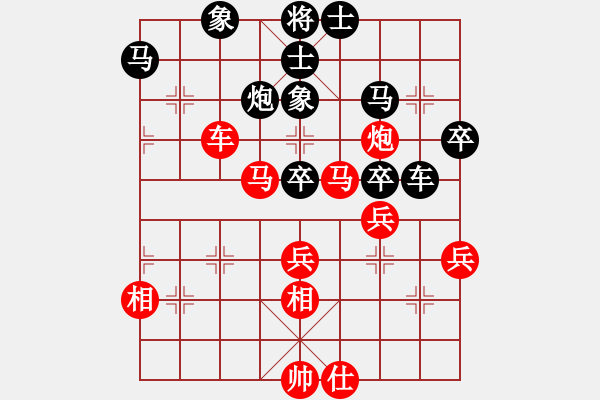 象棋棋譜圖片：星月名劍(北斗)-和-臺風(fēng)測試(無極)-飛相轉(zhuǎn)屏風(fēng)馬對左中炮 - 步數(shù)：70 