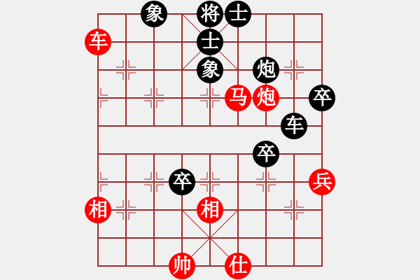 象棋棋譜圖片：星月名劍(北斗)-和-臺風(fēng)測試(無極)-飛相轉(zhuǎn)屏風(fēng)馬對左中炮 - 步數(shù)：80 