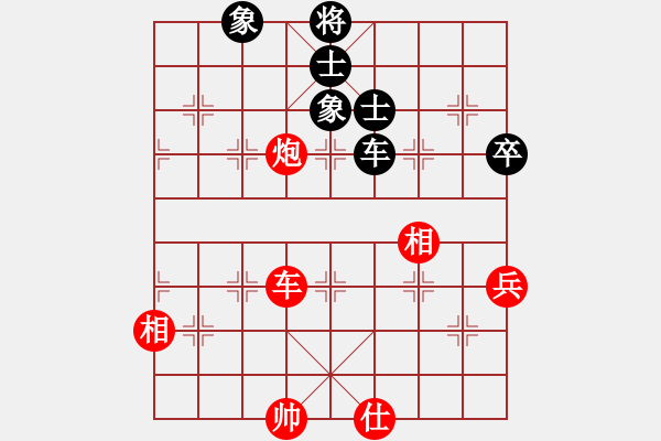 象棋棋譜圖片：星月名劍(北斗)-和-臺風(fēng)測試(無極)-飛相轉(zhuǎn)屏風(fēng)馬對左中炮 - 步數(shù)：90 