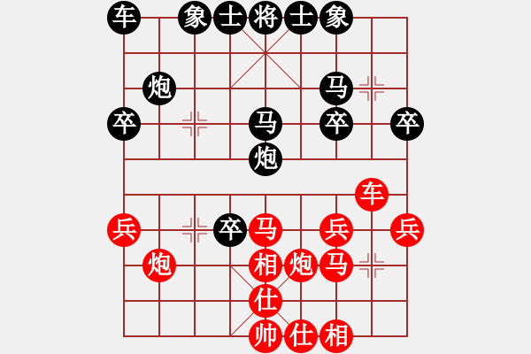 象棋棋譜圖片：很愛(ài)象棋(3級(jí))-負(fù)-獨(dú)出心裁(6級(jí)) - 步數(shù)：30 