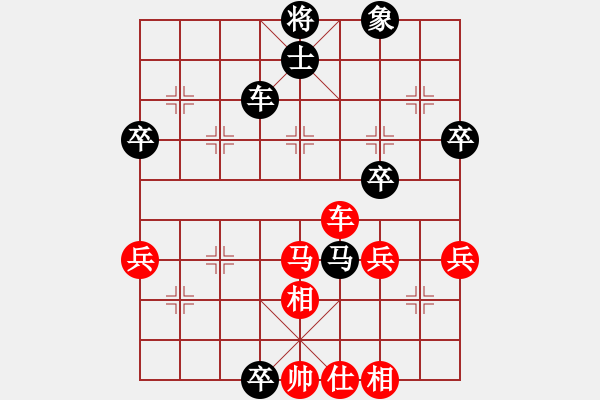 象棋棋譜圖片：很愛(ài)象棋(3級(jí))-負(fù)-獨(dú)出心裁(6級(jí)) - 步數(shù)：80 