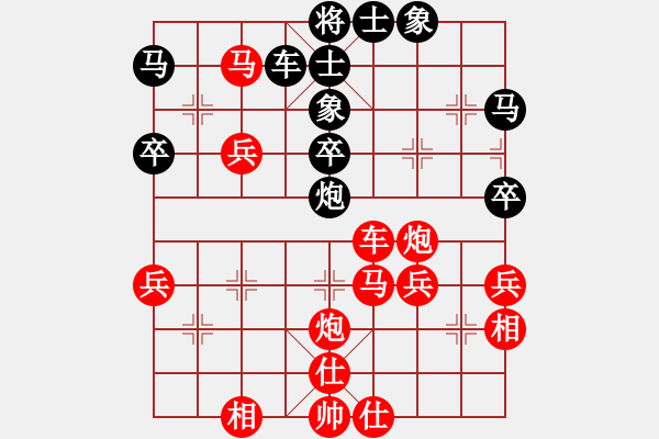 象棋棋譜圖片：快樂一生[1759437631] -VS- 橫才俊儒[292832991] - 步數(shù)：50 