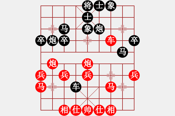 象棋棋譜圖片：順炮緩開(kāi)車(chē)進(jìn)7卒：邊馬左橫車(chē)對(duì)正馬正士（三） - 步數(shù)：30 