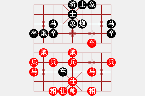 象棋棋譜圖片：順炮緩開(kāi)車(chē)進(jìn)7卒：邊馬左橫車(chē)對(duì)正馬正士（三） - 步數(shù)：33 