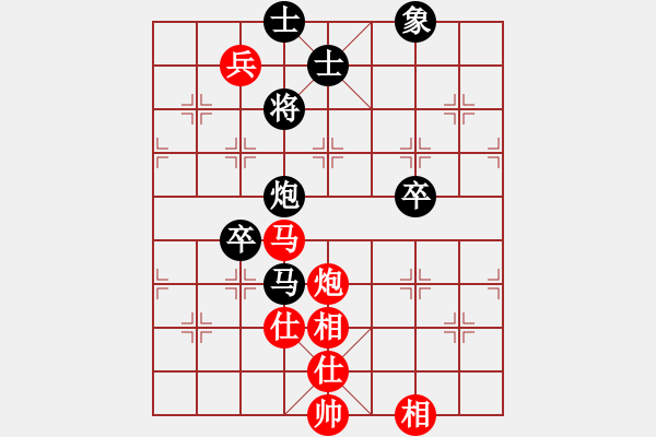 象棋棋譜圖片：魔法無邊(7段)-和-水云飄渺(7段)中炮右橫車對屏風(fēng)馬 - 步數(shù)：100 