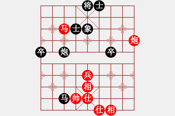 象棋棋譜圖片：魔法無邊(7段)-和-水云飄渺(7段)中炮右橫車對屏風(fēng)馬 - 步數(shù)：60 