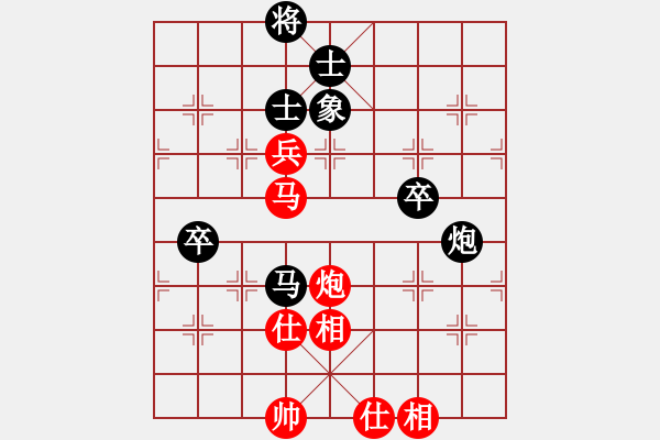 象棋棋譜圖片：魔法無邊(7段)-和-水云飄渺(7段)中炮右橫車對屏風(fēng)馬 - 步數(shù)：80 