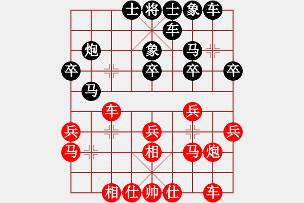 象棋棋譜圖片：周國正（9-3）先負 wgp - 步數(shù)：20 