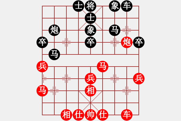 象棋棋譜圖片：周國正（9-3）先負 wgp - 步數(shù)：30 