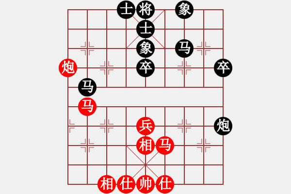 象棋棋譜圖片：周國正（9-3）先負 wgp - 步數(shù)：40 