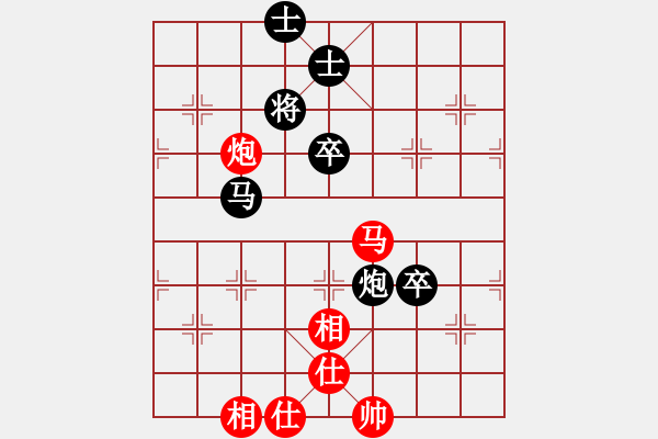 象棋棋譜圖片：周國正（9-3）先負 wgp - 步數(shù)：90 