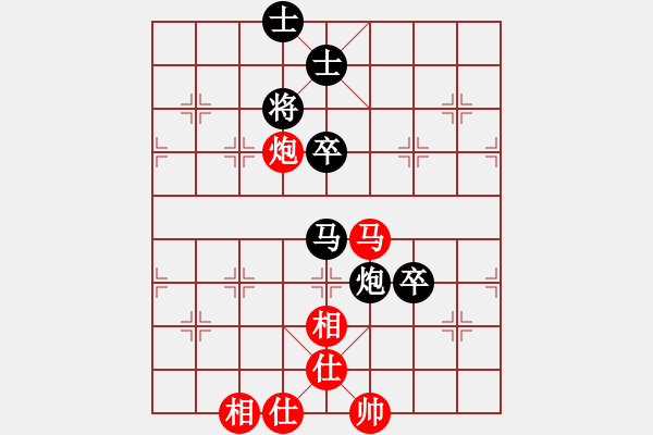 象棋棋譜圖片：周國正（9-3）先負 wgp - 步數(shù)：92 