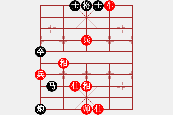 象棋棋譜圖片：熱血盟●溫柔一刀[紅] -VS- 熱血盟☆似醉非醉刀[黑] - 步數(shù)：80 