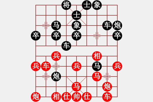 象棋棋譜圖片：第02輪 第03臺 湖北 馬愛利 先勝 撫州 周青 - 步數(shù)：40 