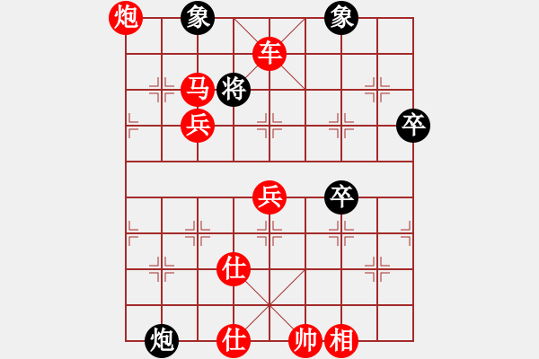 象棋棋譜圖片：江湖牛牛(2段)-勝-meidinver(8段) - 步數(shù)：110 